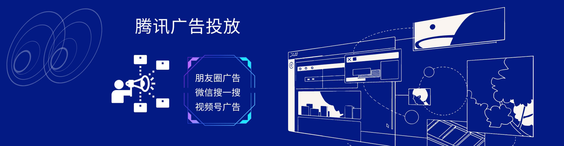 霸州sem怎么做
