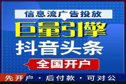 今日头条信息流广告的投放技巧与市场反馈——多案例对比