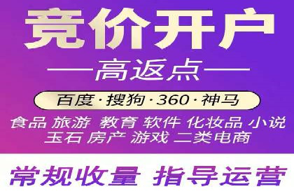 推广信息流广告在旅游行业的应用实例
